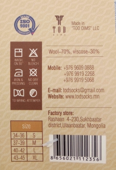 Preview: Socken aus Schafwolle Grau Größe 35-37